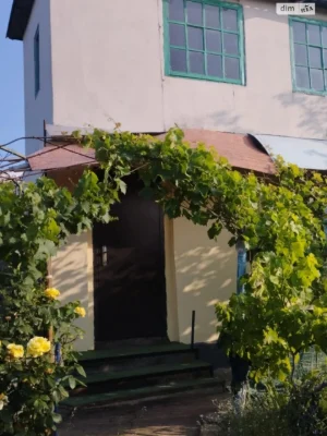 Sale House Zavodsky