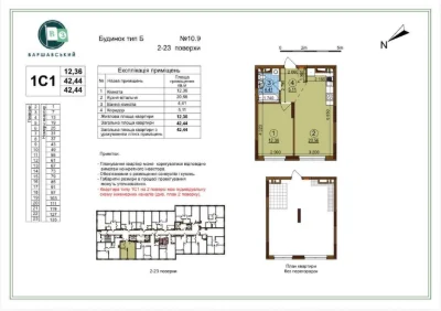 Власник! Продам квартиру 43 м² в ЖК "Варшавський 3" (дом