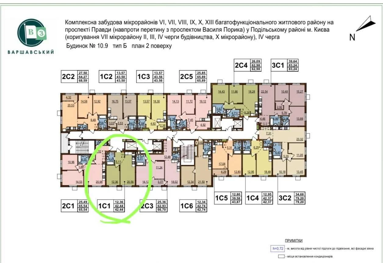 Власник! Продам квартиру 43 м² в ЖК "Варшавський 3" (дом