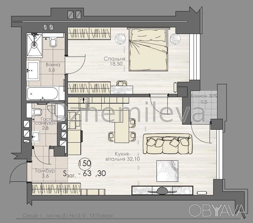 1-комнатная квартира, 66 м.кв.