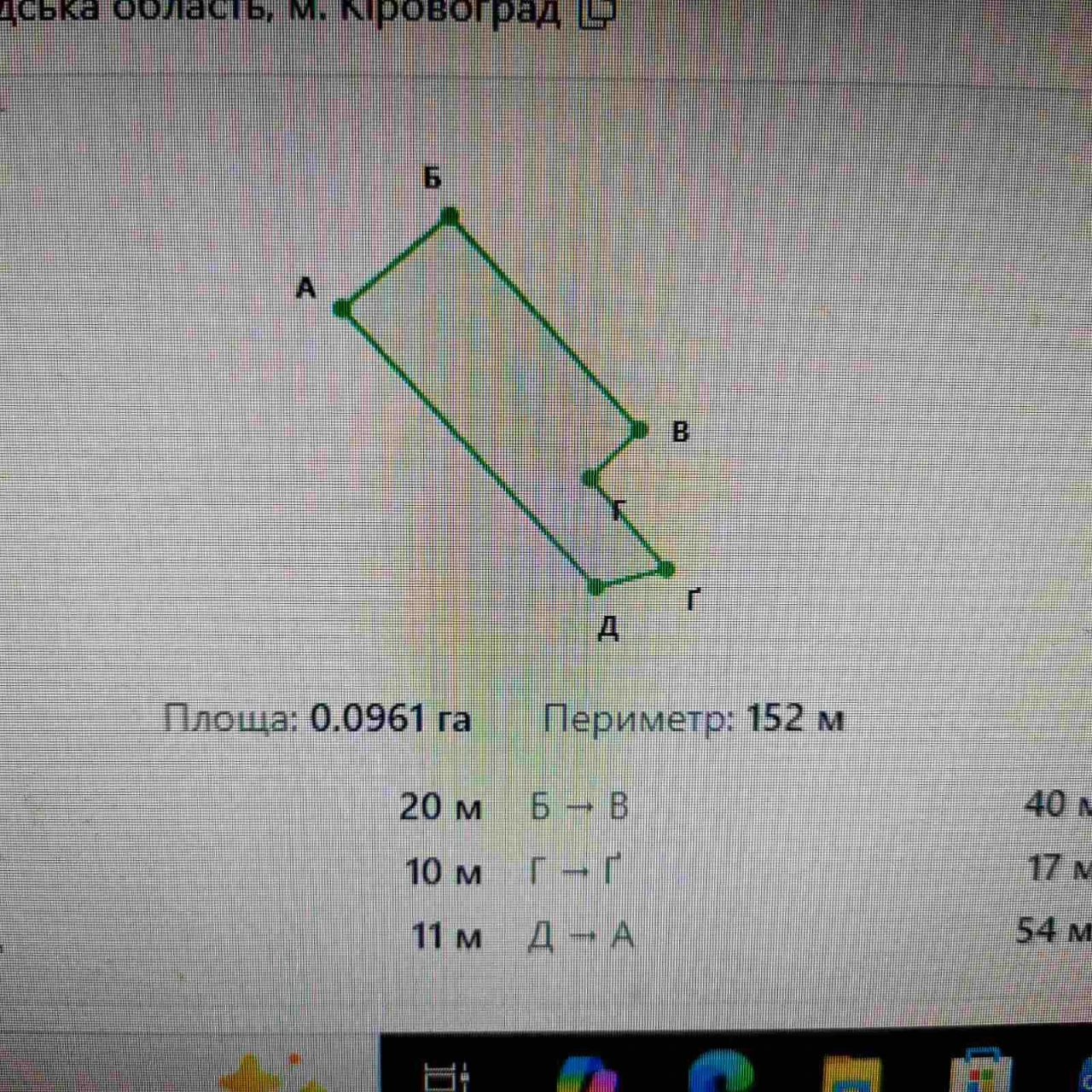 Land for sale in the "Agrarnik" residential complex