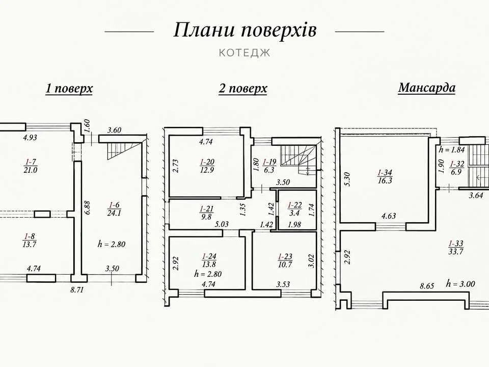 House. Ivan Vygovsky Street, Lviv