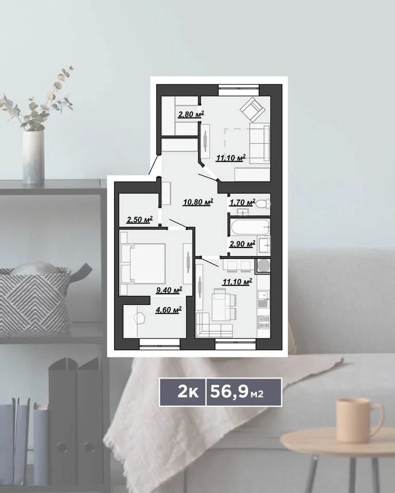 2-room Apartment 56.9 sq m with 2 dressing rooms, balcony and separate