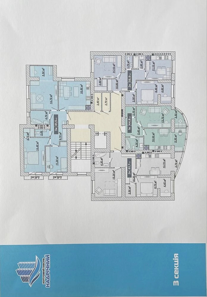 2-room Apartment 56.9 sq m with 2 dressing rooms, balcony and separate