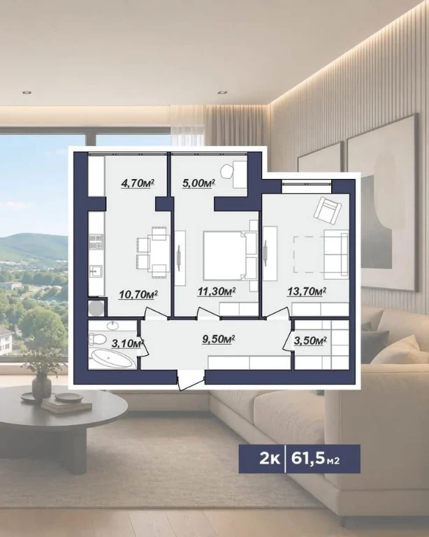 2-комнатная квартира 61,5 м² с двумя лоджиями и гардеробной