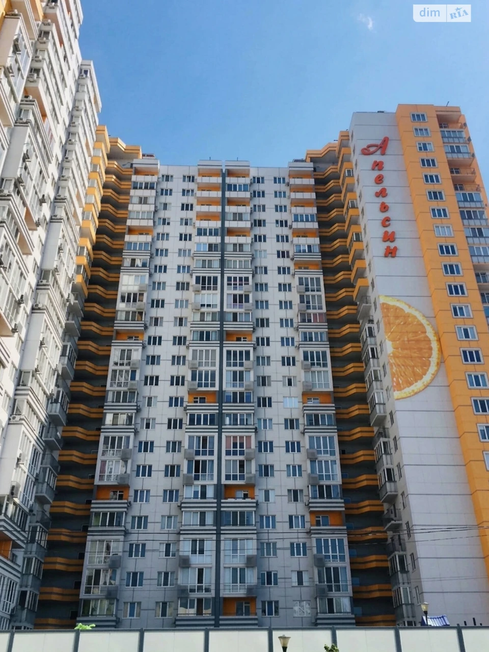 Продажа Квартира