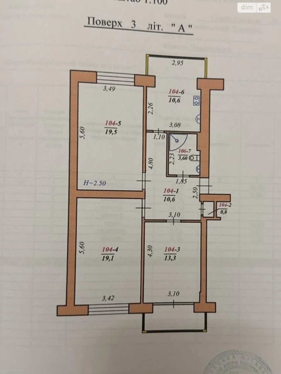 Sale Apartment Шевchenkivskyi