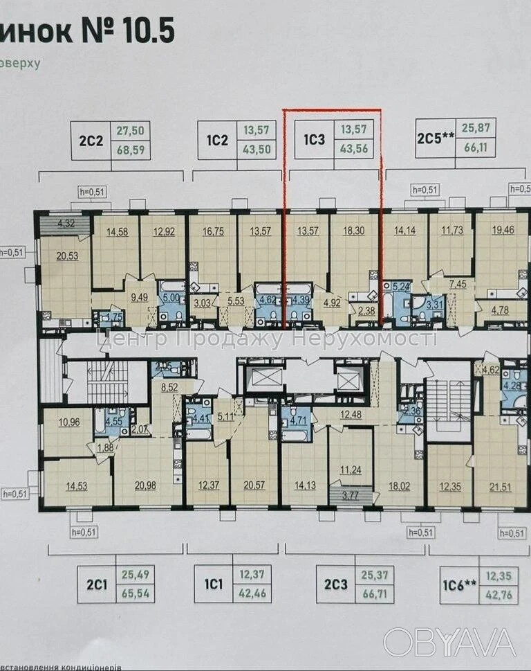 1-комнатная квартира, 44 м.кв.