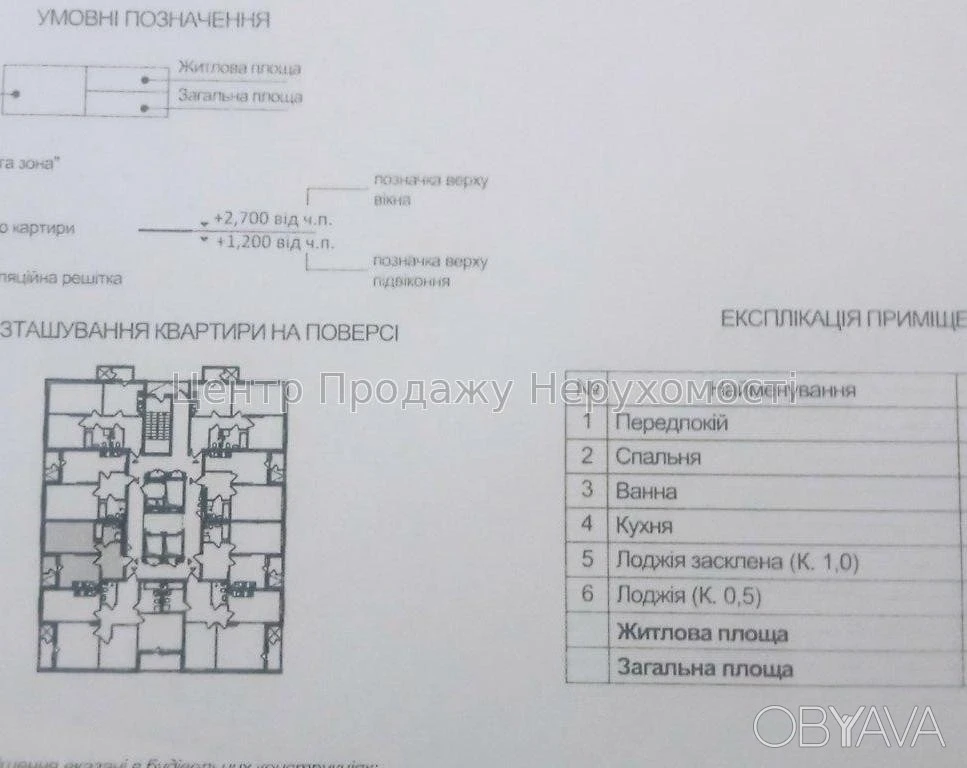 1-комнатная квартира, 44 м.кв.