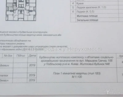 1-комнатная квартира, 44 м.кв.
