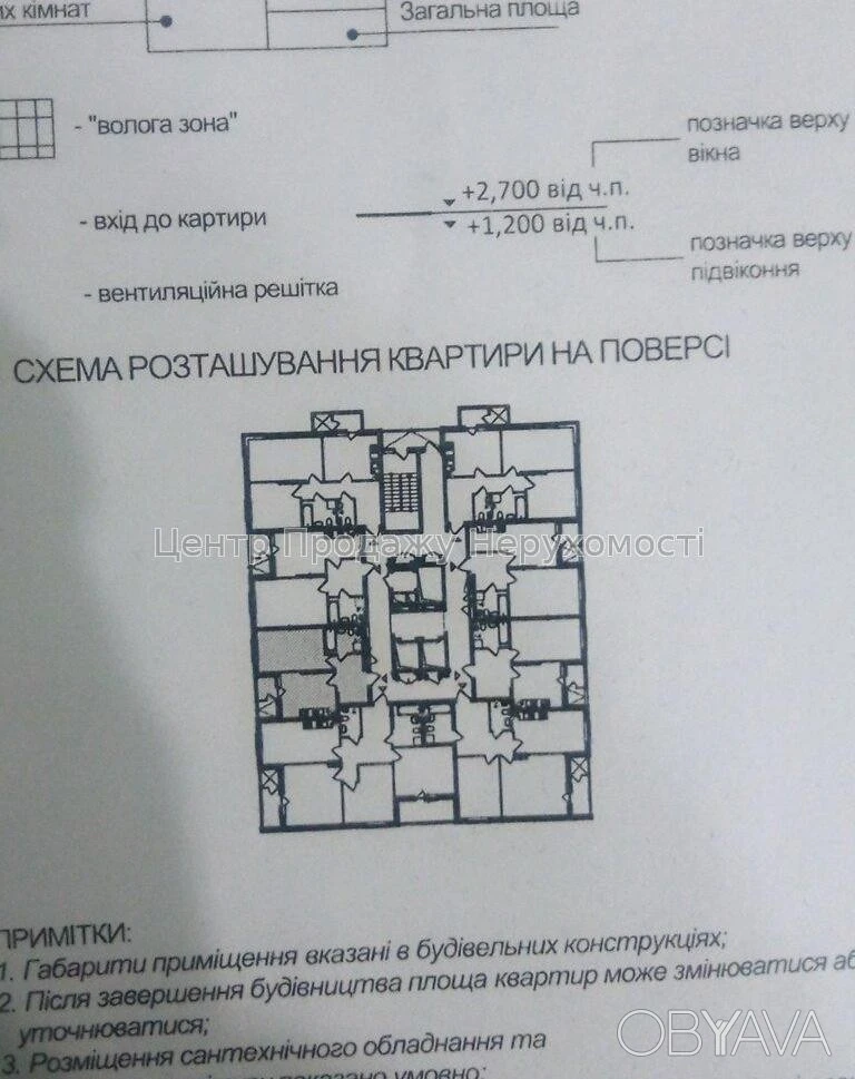 1-комнатная квартира, 44 м.кв.