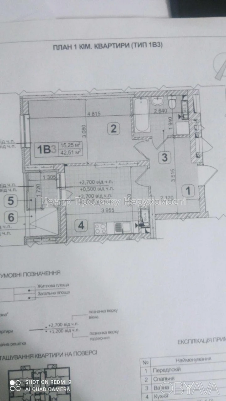 1-комнатная квартира, 44 м.кв.