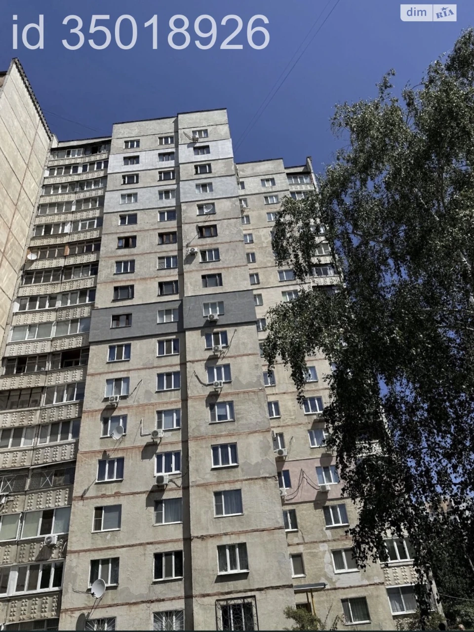 Продаж Квартира 339-ий мікрорайон