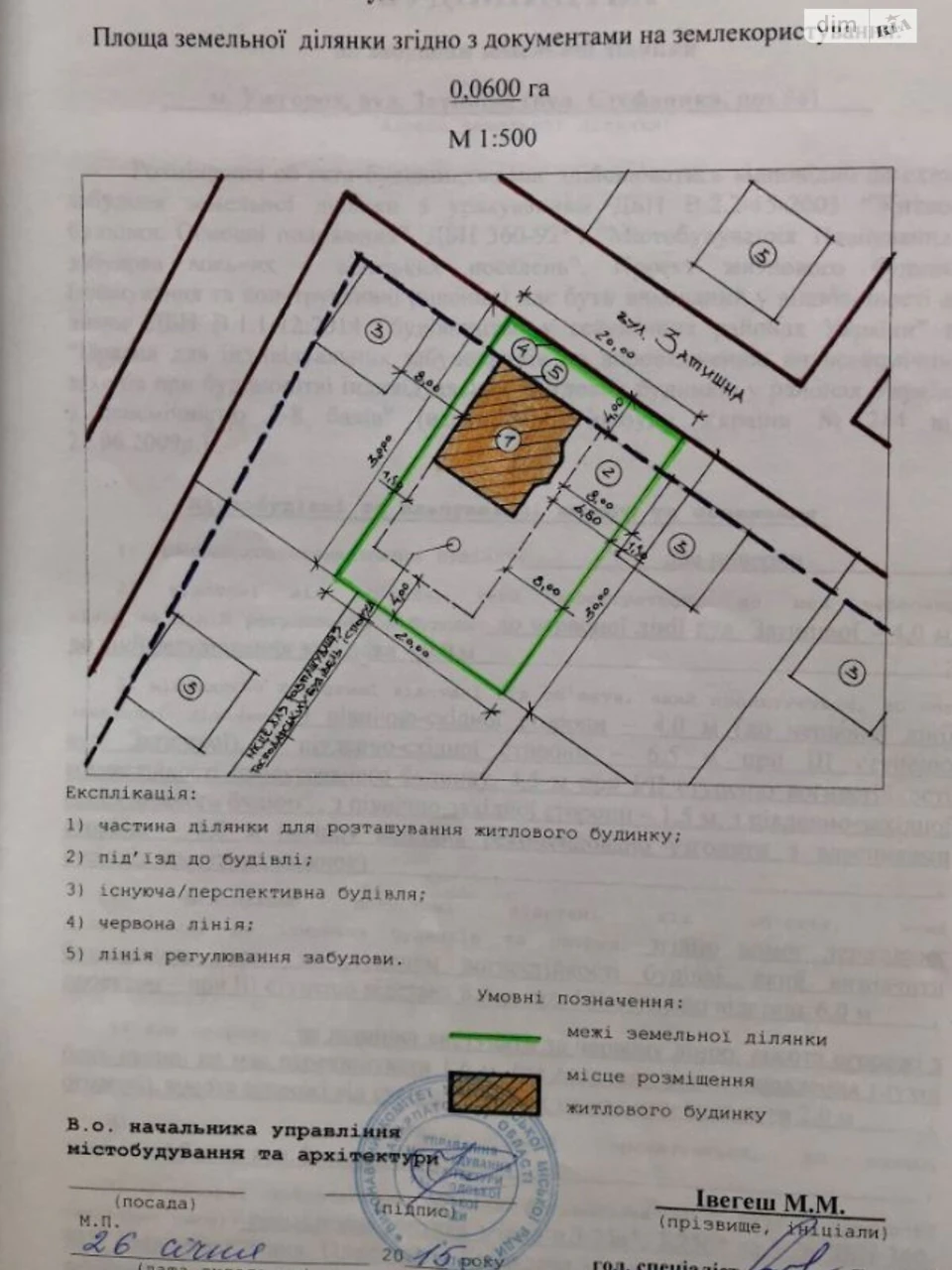 Land for residential development for sale