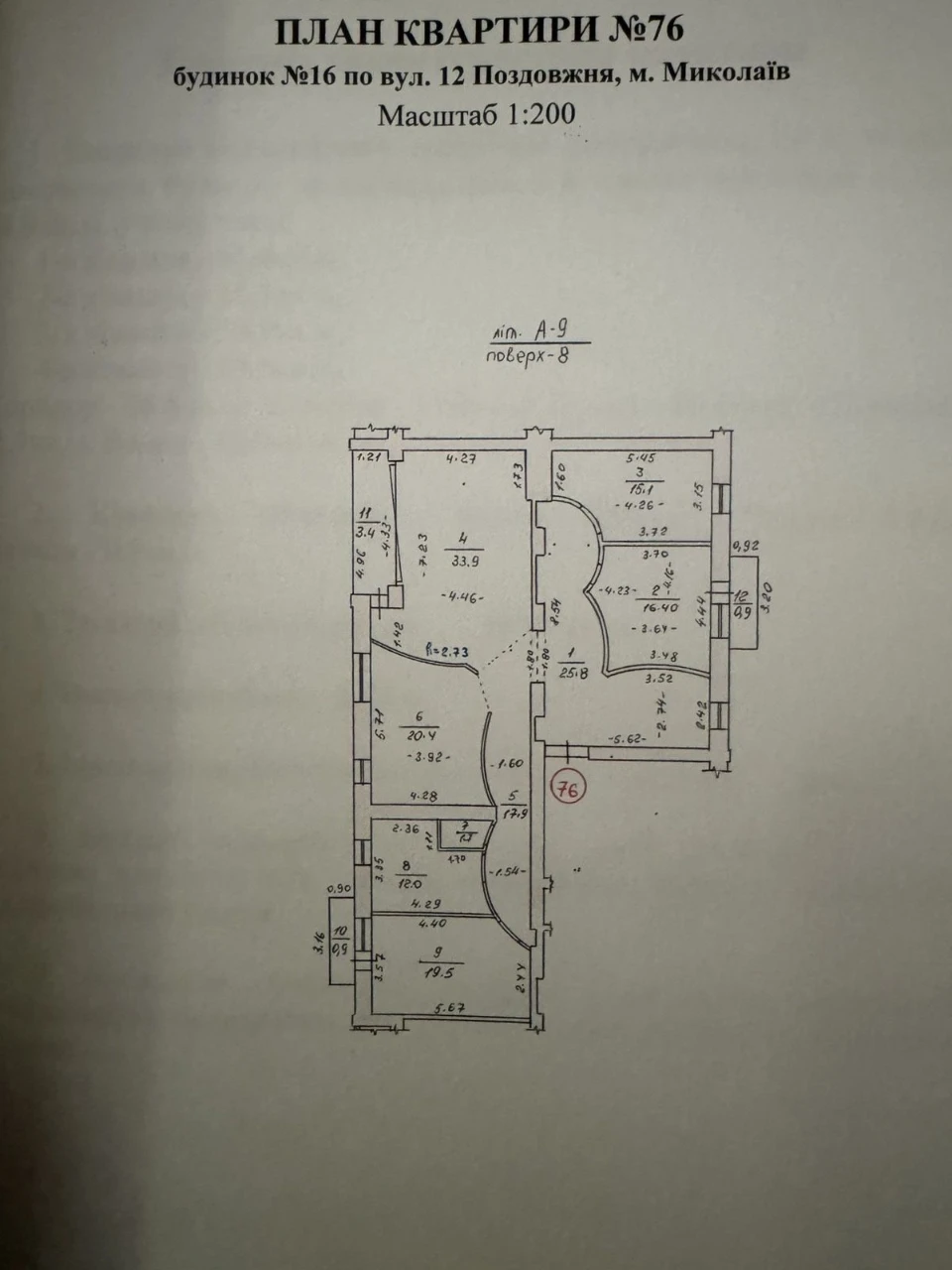 Sale of a 4-room apartment on Mira Street 16, new building, 9-story, 170 sq m, $60,000