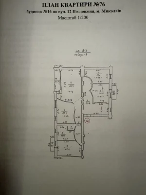Sale of a 4-room apartment on Mira Street 16, new building, 9-story, 170 sq m, $60,000
