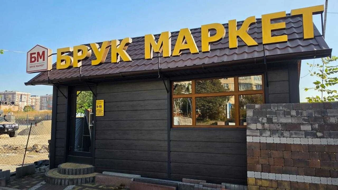 Дерев'яний модульний будинок