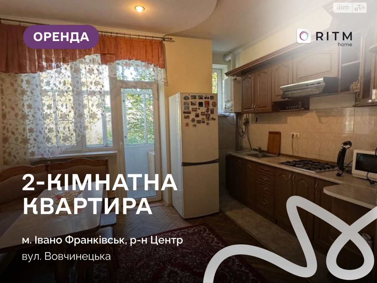 Довгострокова Оренда Квартири