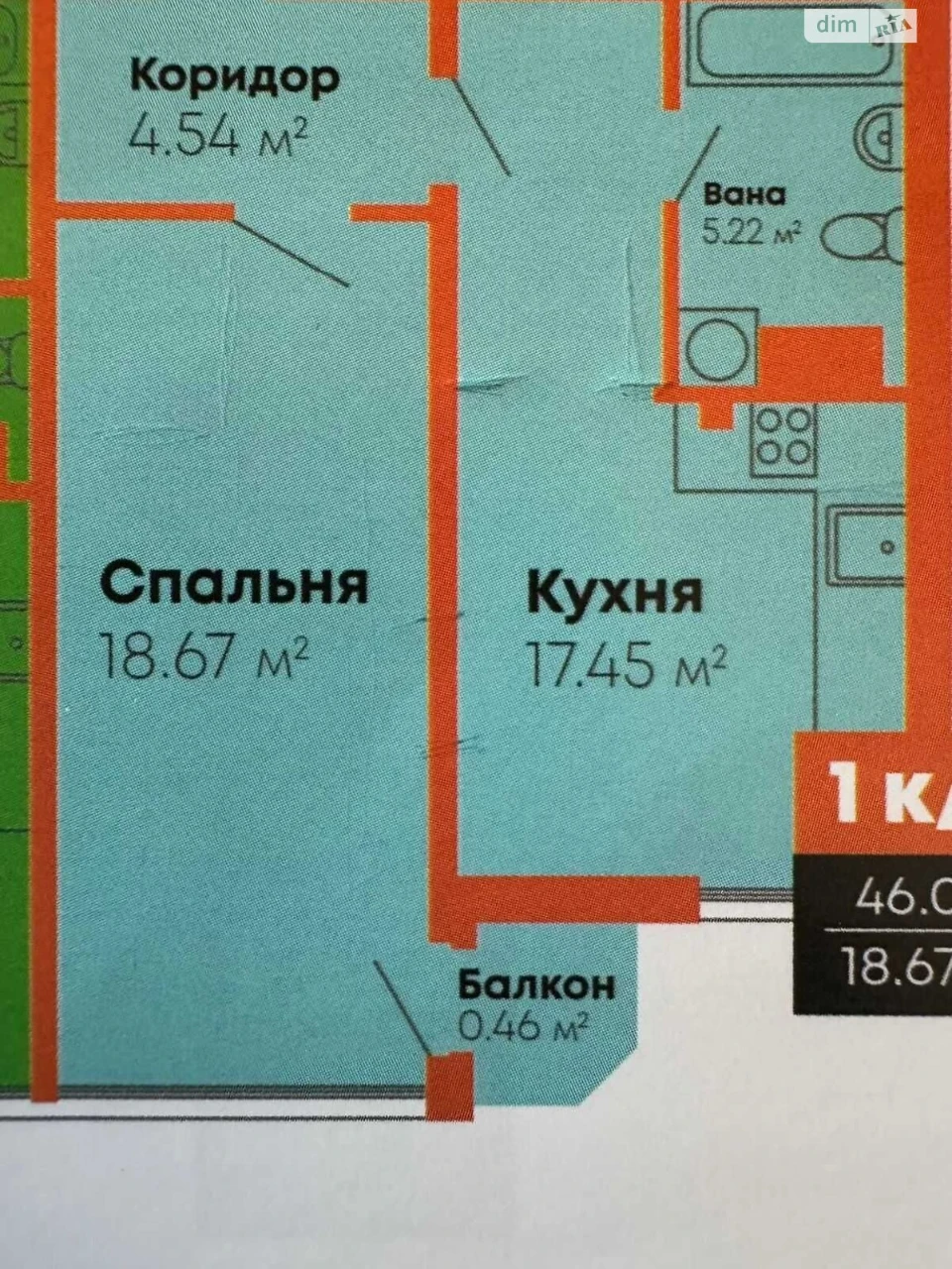 Apartment for Sale