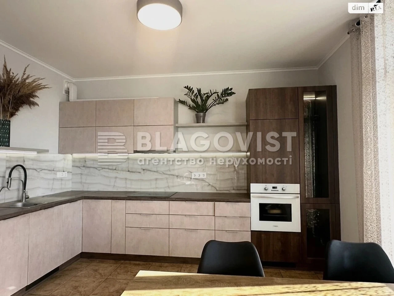 Продажа квартиры Теремки-1