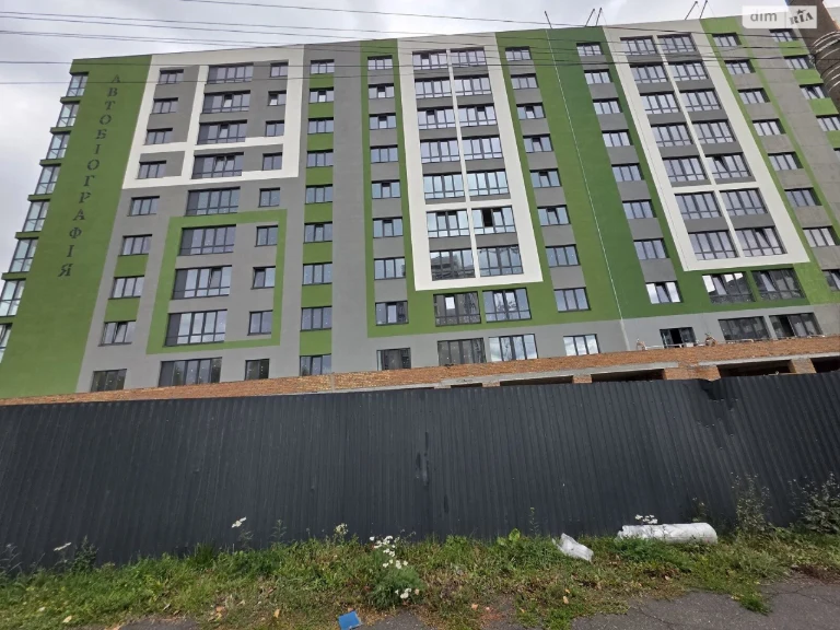 Apartment for Sale - Ozer