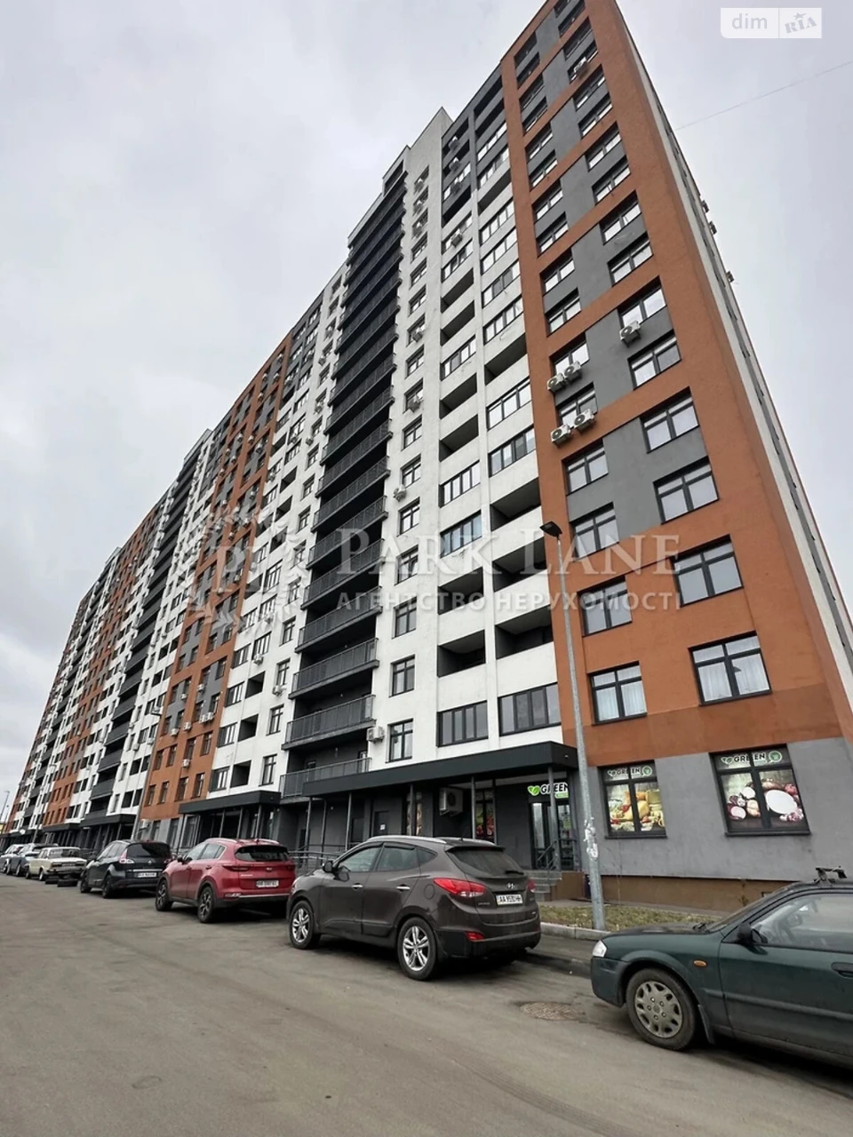 Apartment for Sale - Vidradnyi