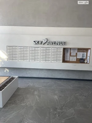 Продается квартира, Чоколівка