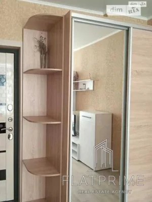 Apartment for Sale: Bagrynova Hora