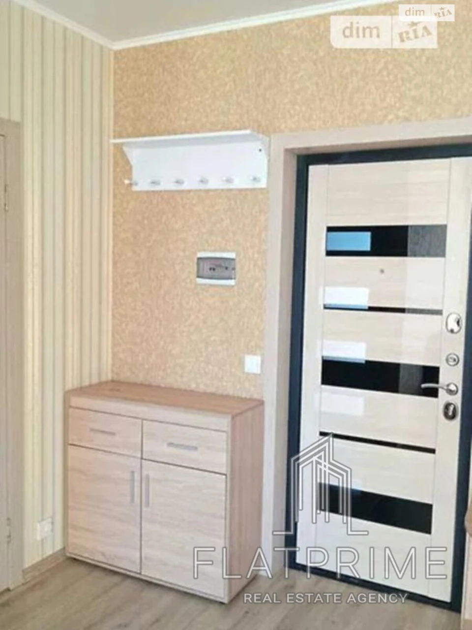 Apartment for Sale: Bagrynova Hora