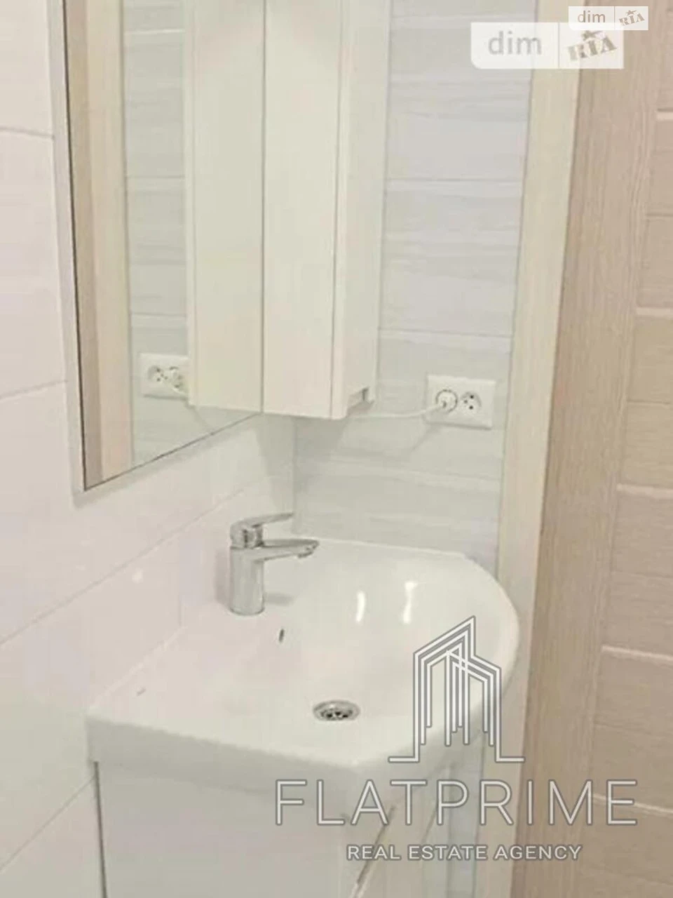 Apartment for Sale: Bagrynova Hora