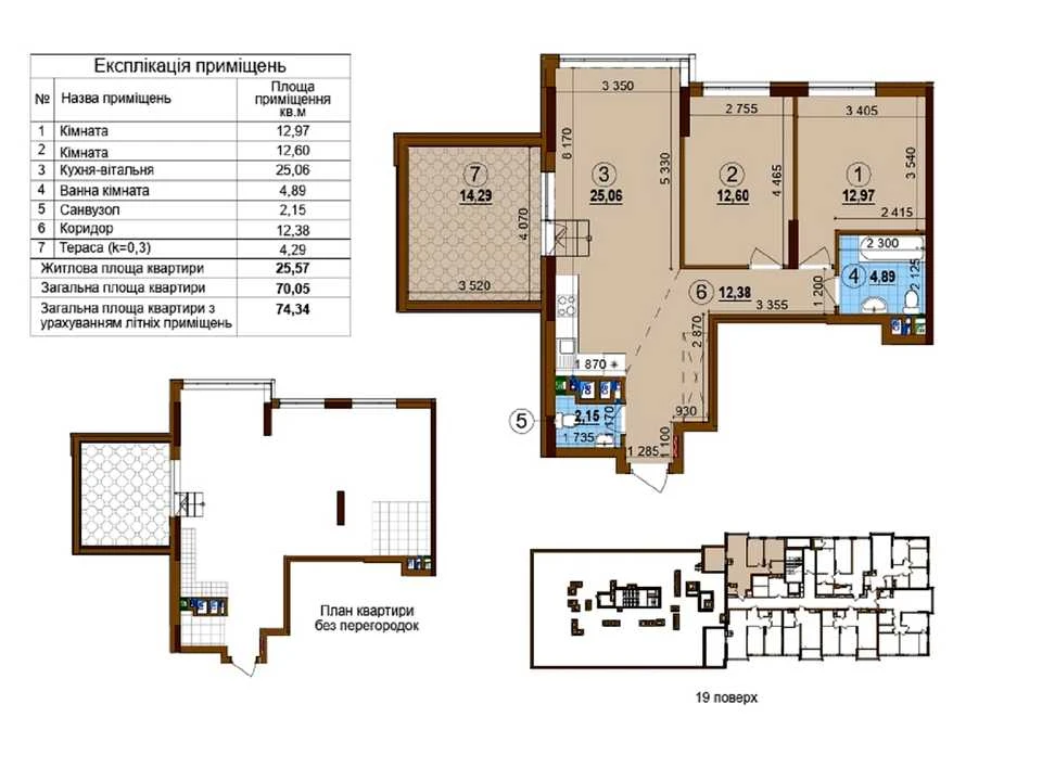 Apartment. European Union Prospect.
