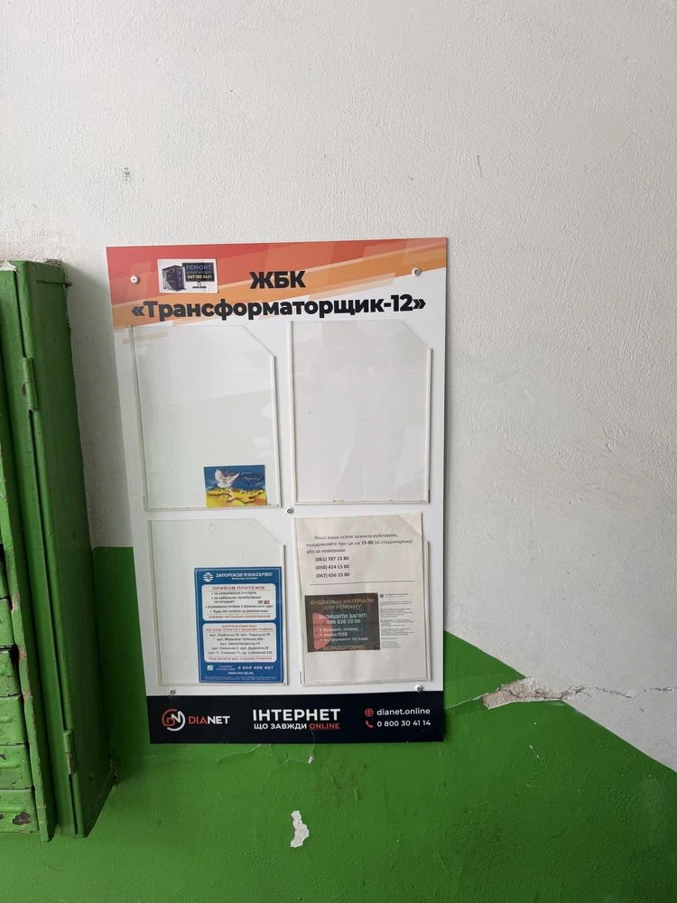 Two-room apartment, Osipenkivsky, Rustavi 2