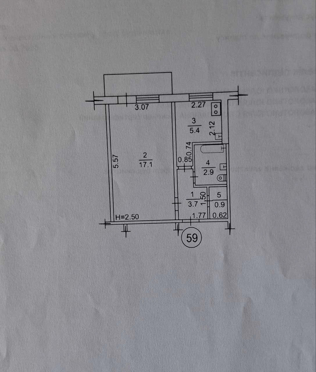 1-bedroom apartment for sale, Communal Market