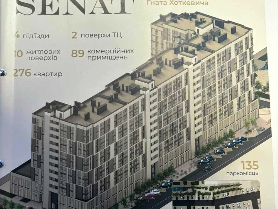 Apartment. Ivano-Frankivsk, Hnatia Hotkevych st.