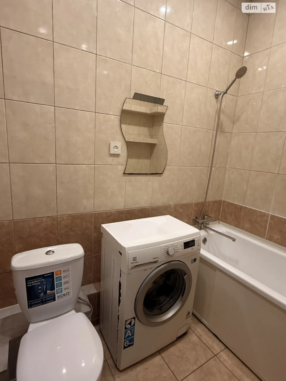 Довгострокова Оренда Квартири, Центральний район