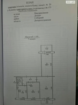 Apartment for Sale - Peremoga-1