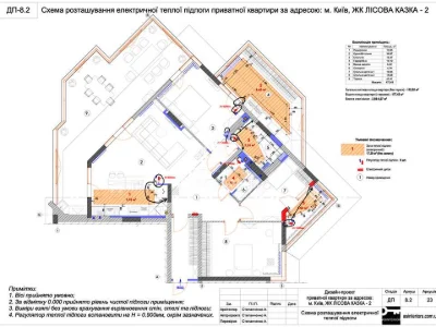 Квартира. Київ, вулиця Радистів