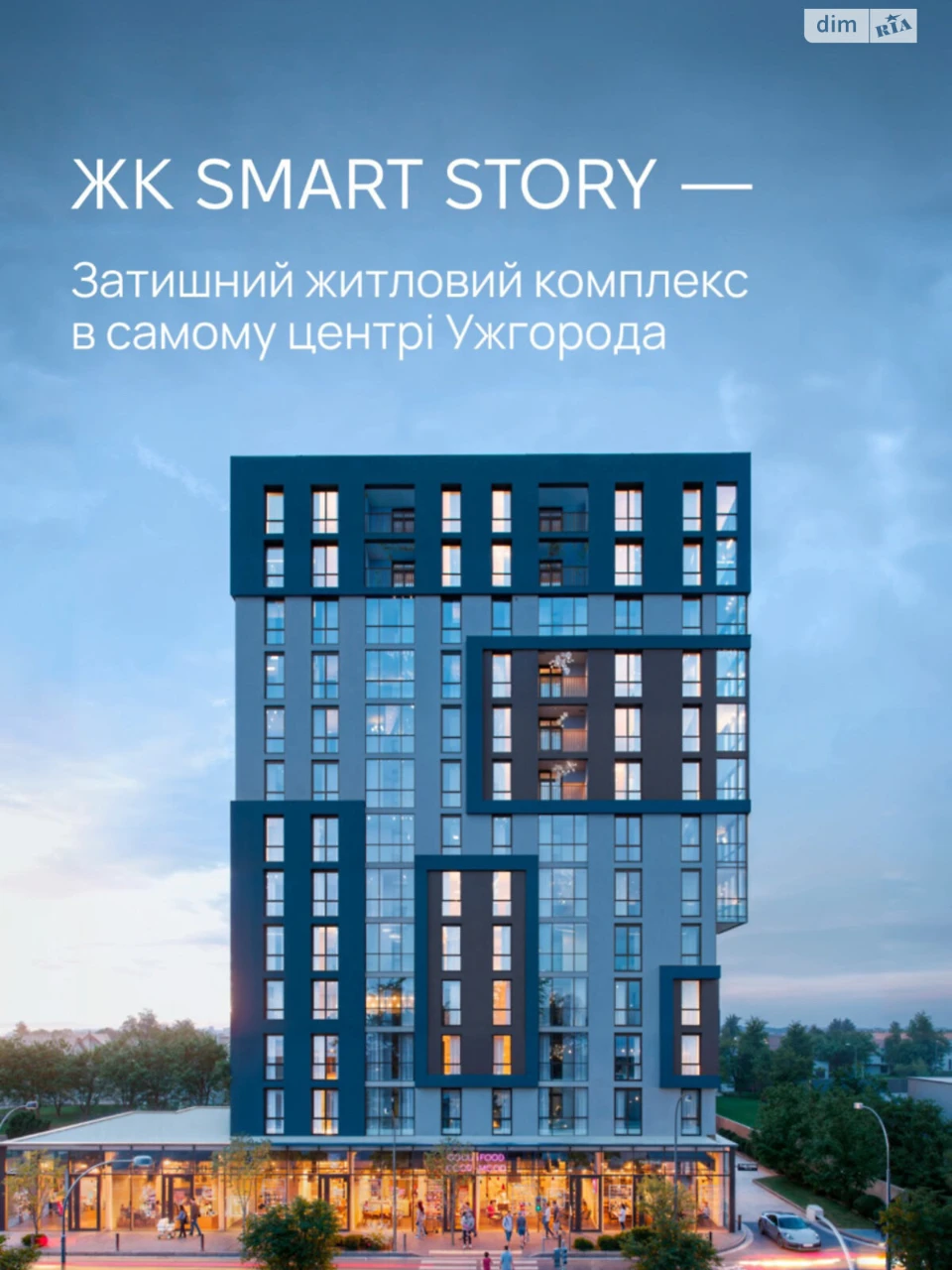 Продаж Квартира Свепомоц