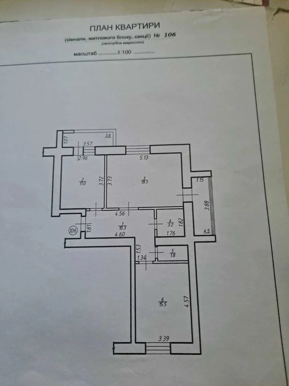 Sale of a READY 2-room apartment in a new building in Veles Mall