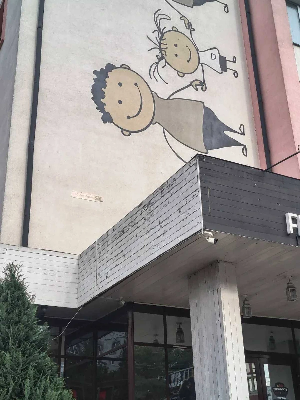 Sale of a READY 2-room apartment in a new building in Veles Mall