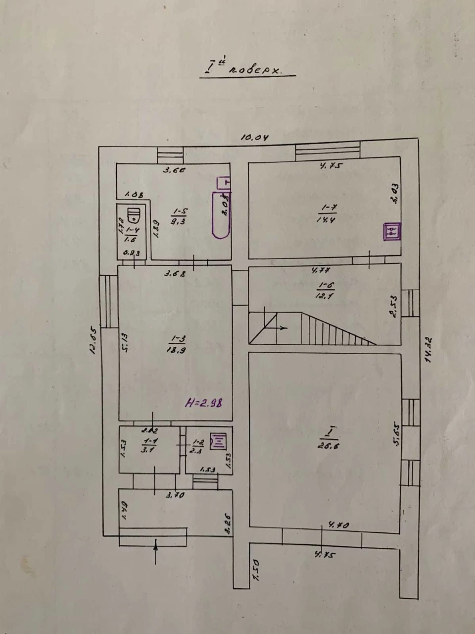 For Sale: House in Poltava
