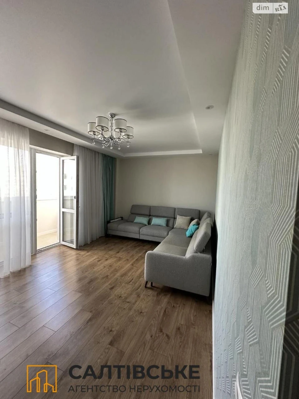 Продажа Квартира, Салтовка