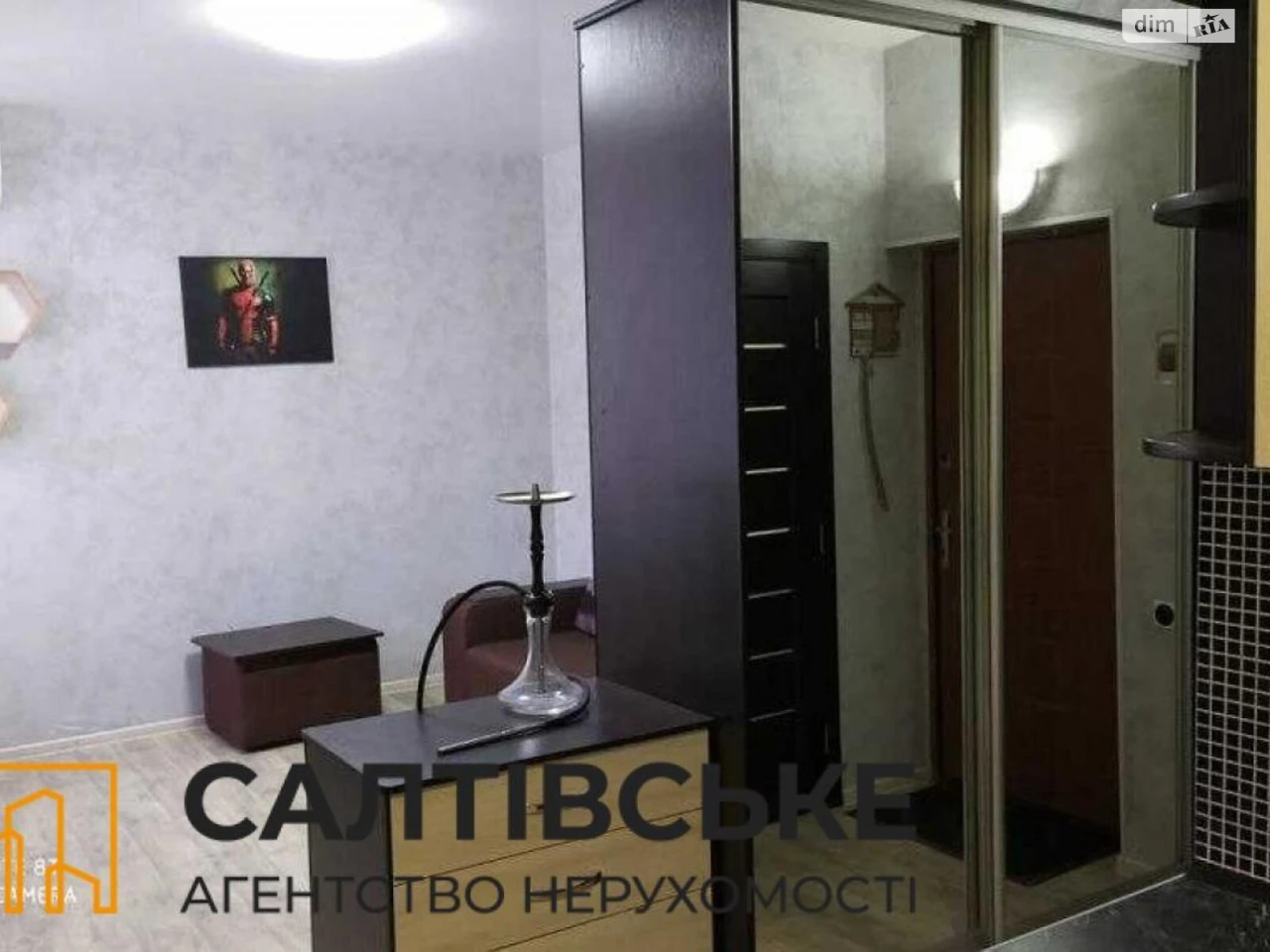 Apartment for Sale - Saltivka