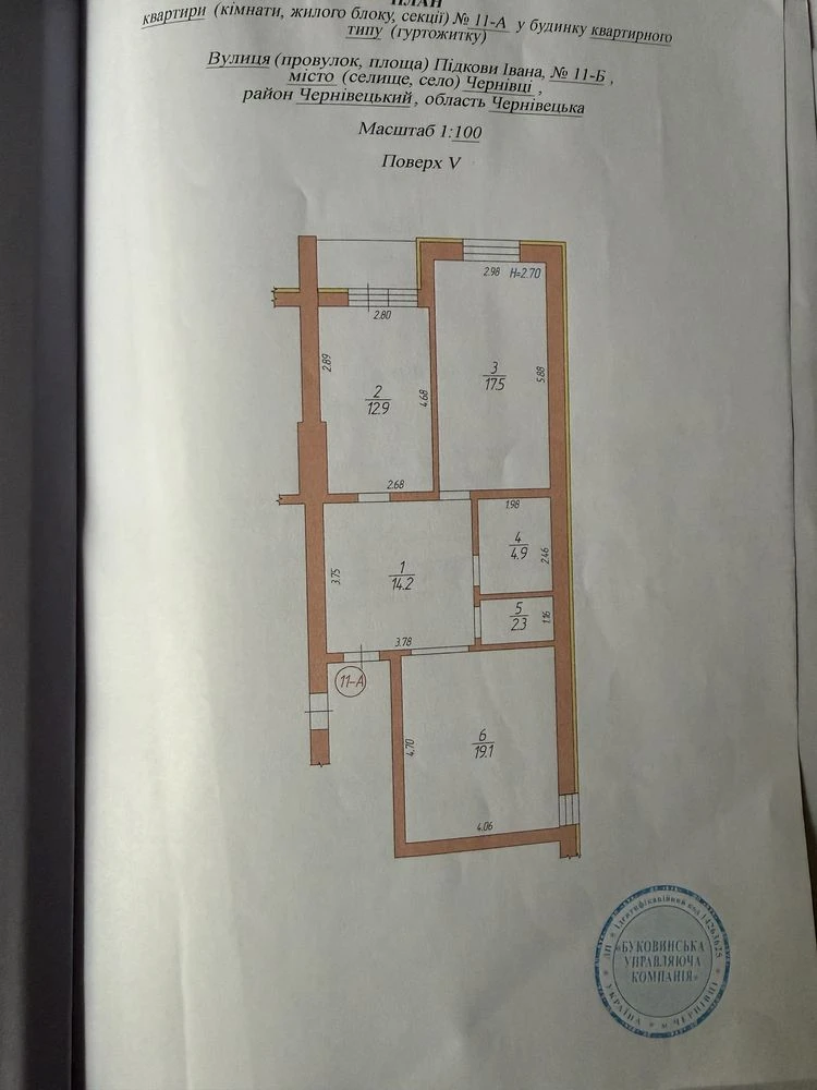 Продаж 2х  новобудови  в центрі Садгори