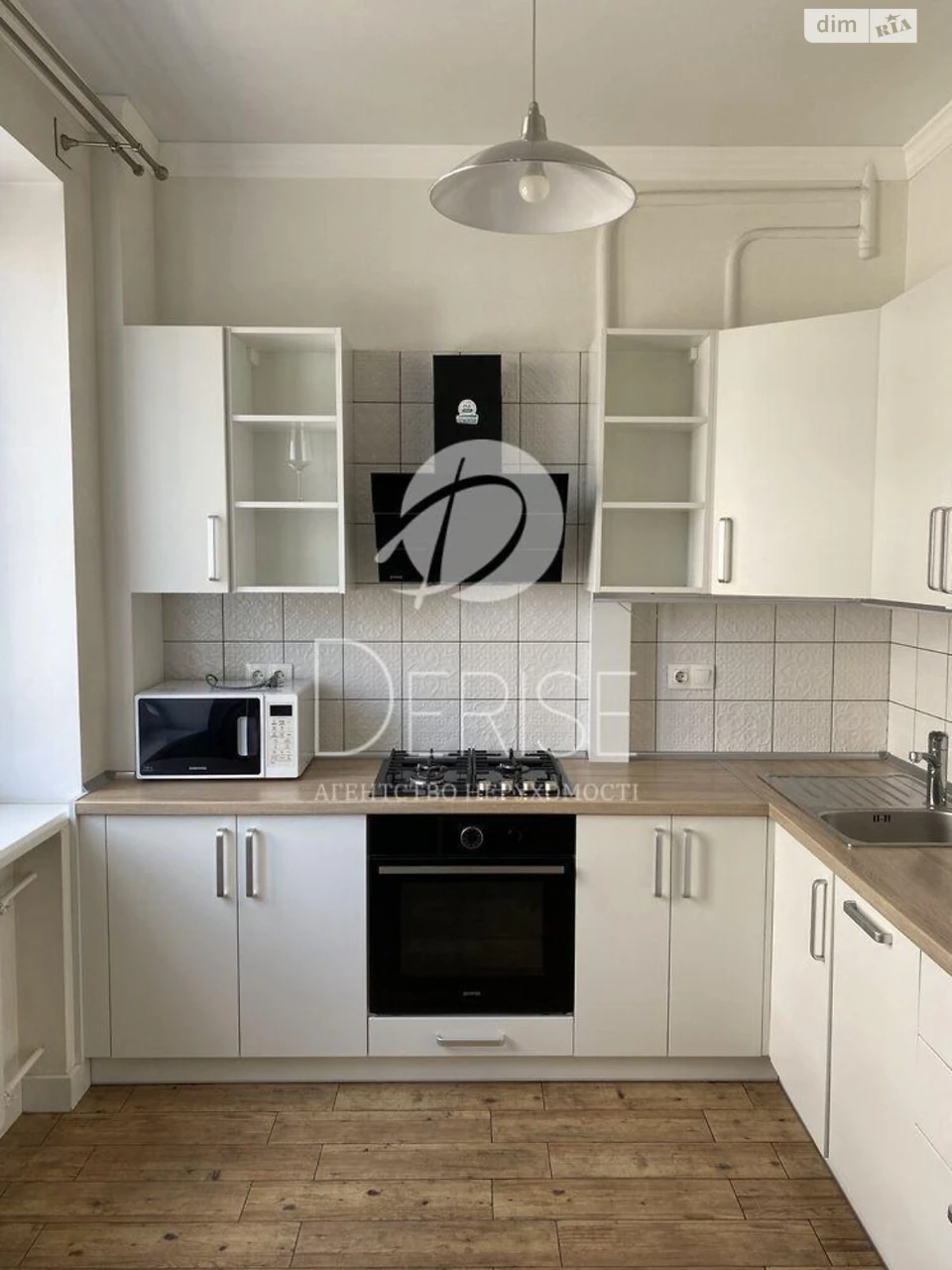 Sale Apartment Holysiiv