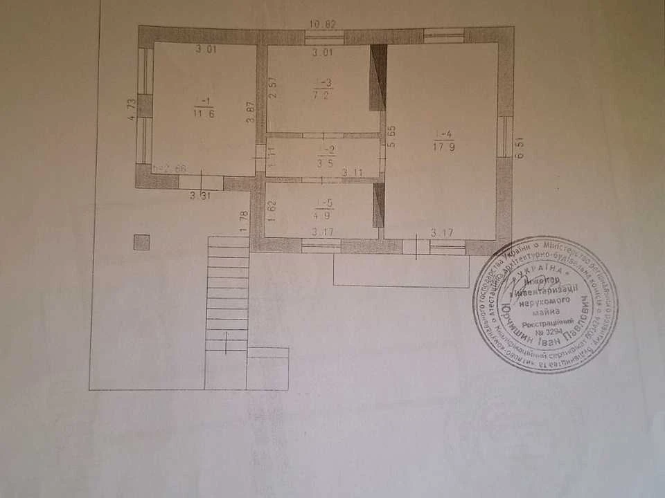 Квартира. Хмельницкий, 3-й Нектарный проспект