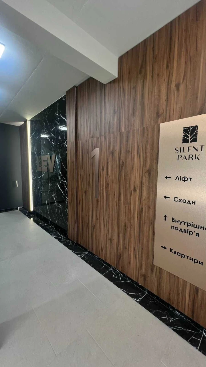 Sale of 1 room apartment in Шевchenkivsky district