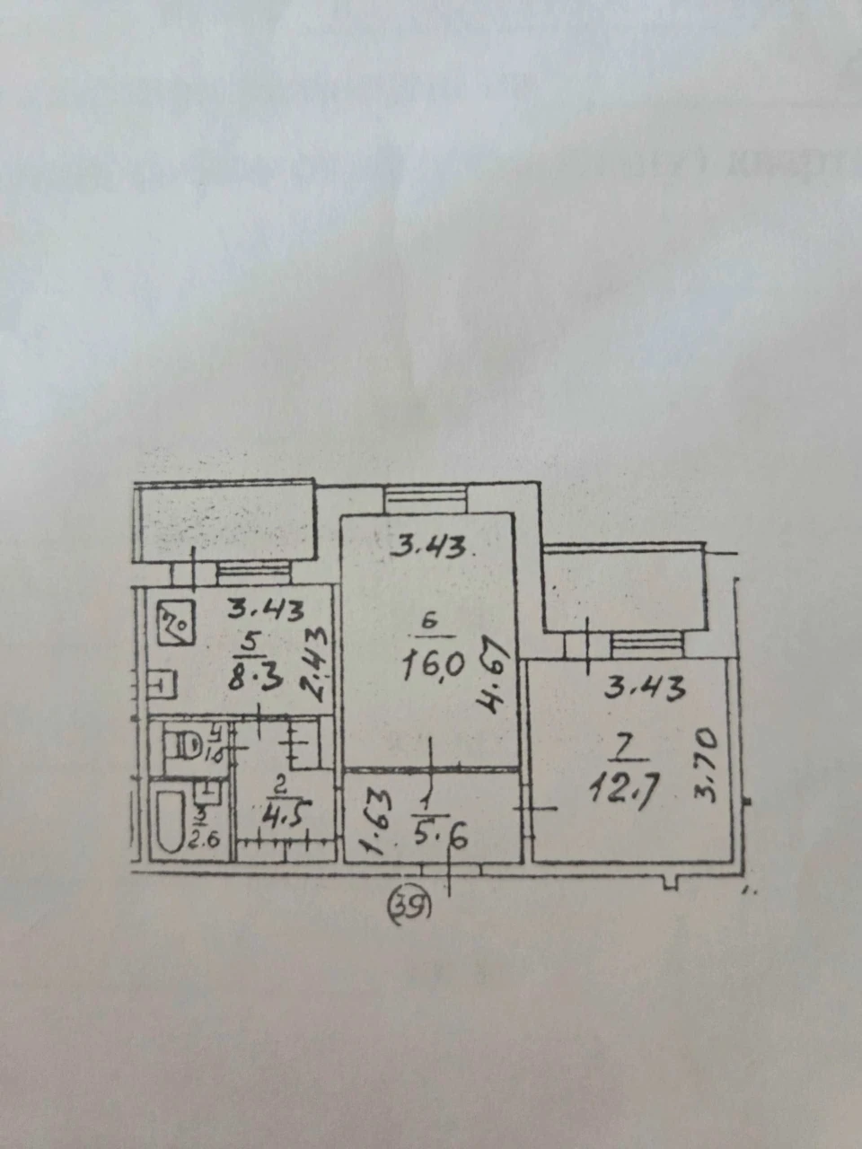 Sale of a 2-room apartment on Rayduzhna Street, Dniprovsky district