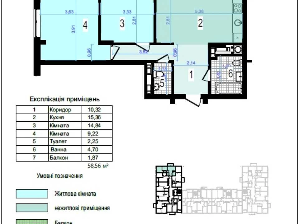 Apartment. Uzhgorod, Zagarinska str.