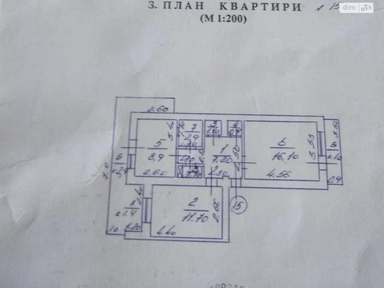 Flat for Sale - City Center